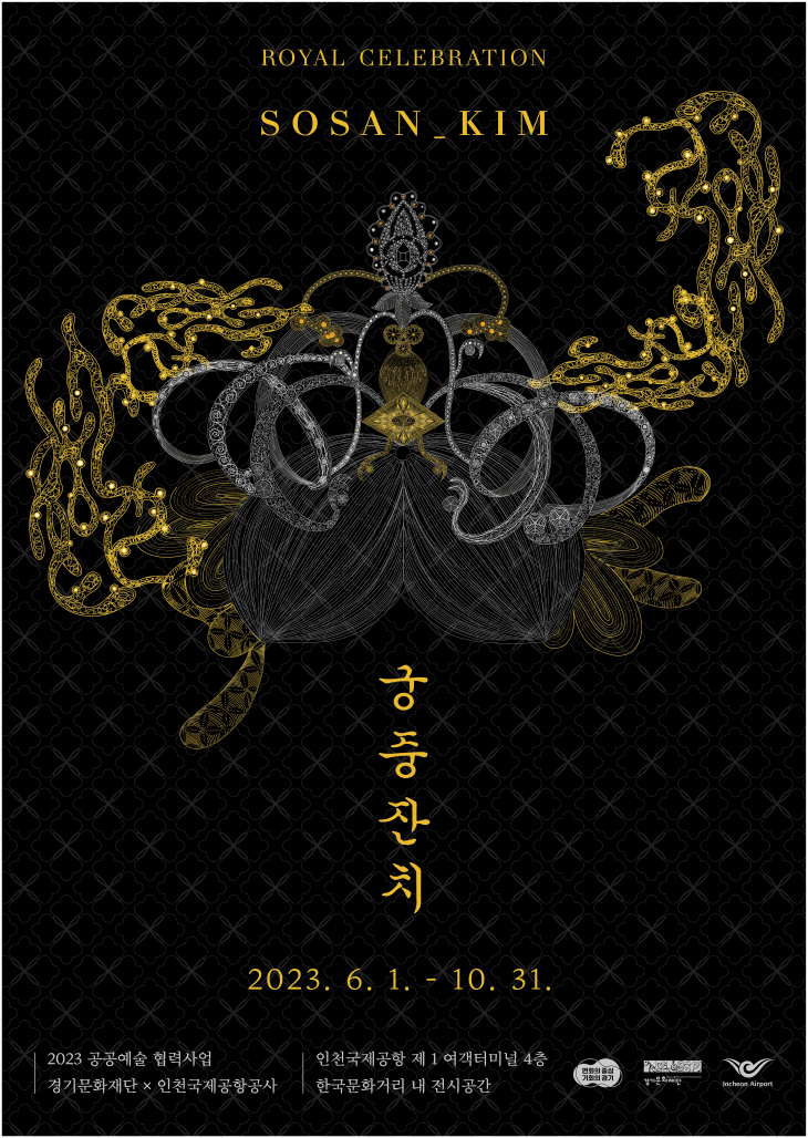 사본 -AS293E