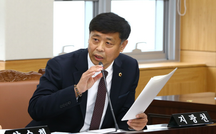 지광천 도의원