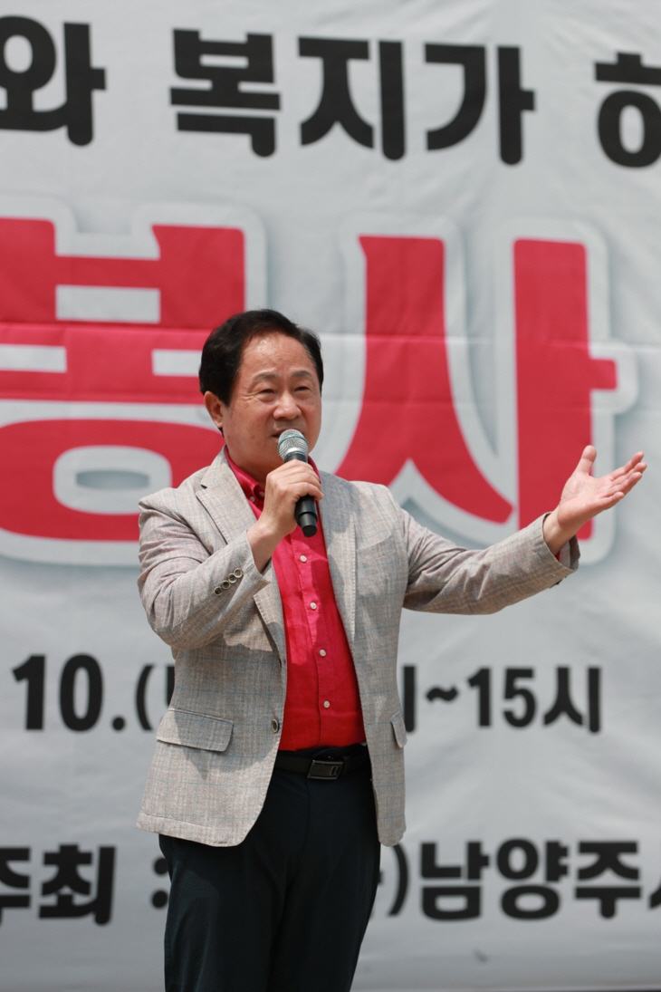 주광덕 남양주시장 2023 남양주시 자원봉사 박람회 주재