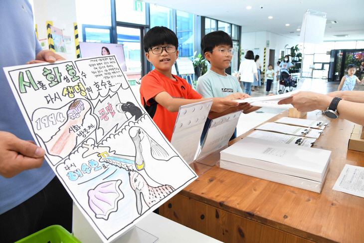 K-시흥시 제2회 환경교육주간 행사현장