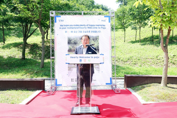 파주시 해외입양인 초청 관광 현장
