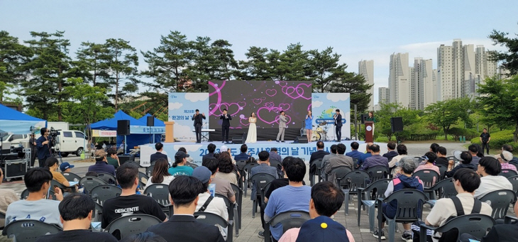 파주시 5일 세계 환경의날 기념행사 개최