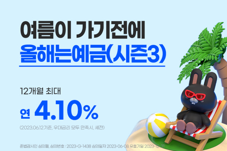 경남은행