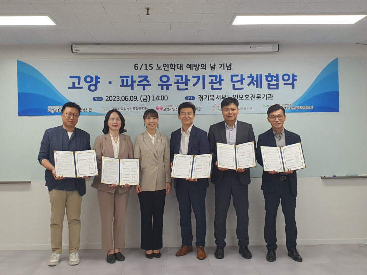 경기도의회
