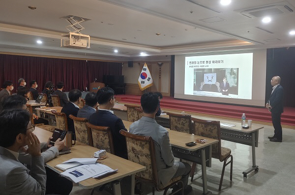 인권감수성 향상 교육