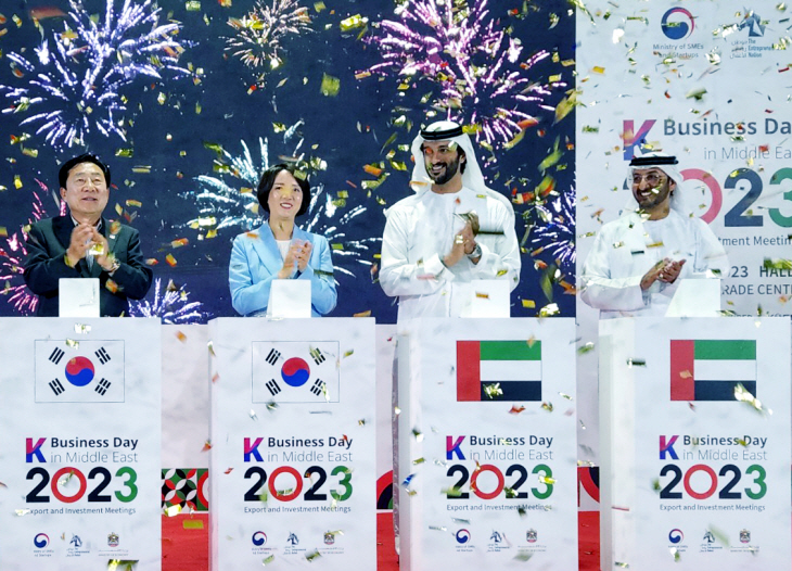 중기중앙회 UAE