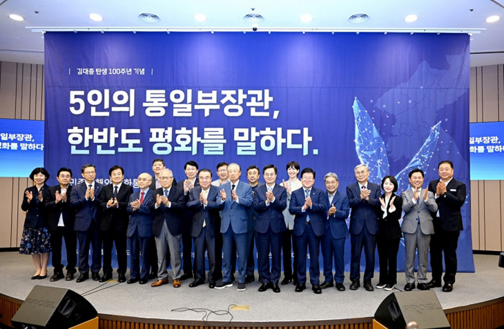 김경일 파주시장 6.15 공동선언 기념 평화정책 토론회 참석