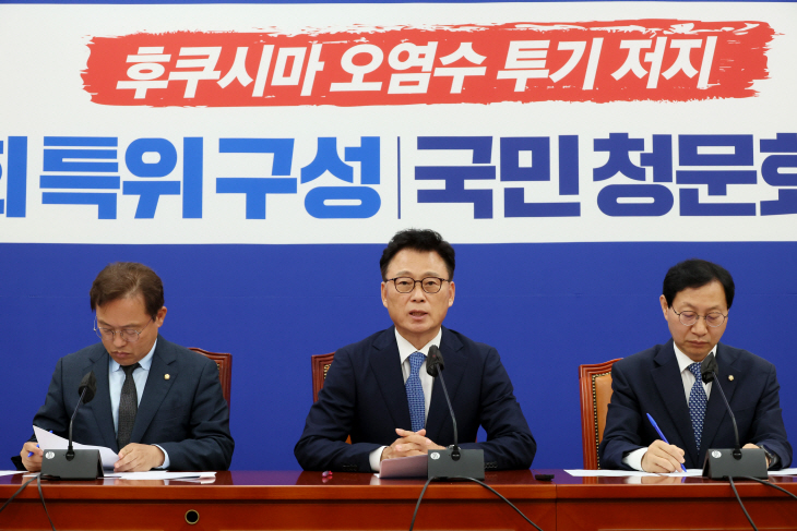 발언하는 민주당 박광온 원내대표<YONHAP NO-1446>