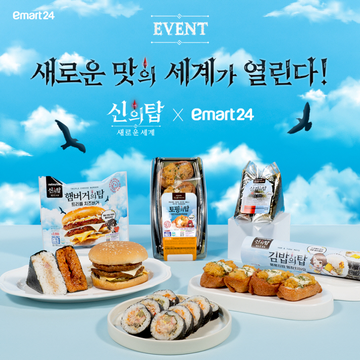 컬래보