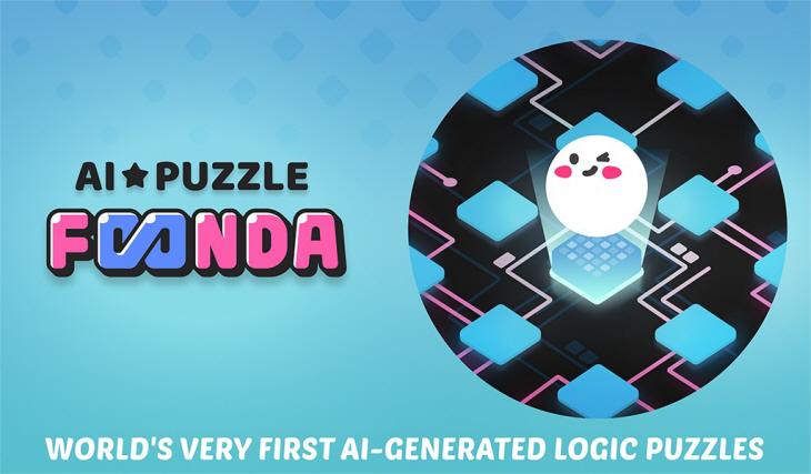 사진자료#2_'푼다_AI 퍼즐(FOONDA_AI Puzzle)' 키비주얼