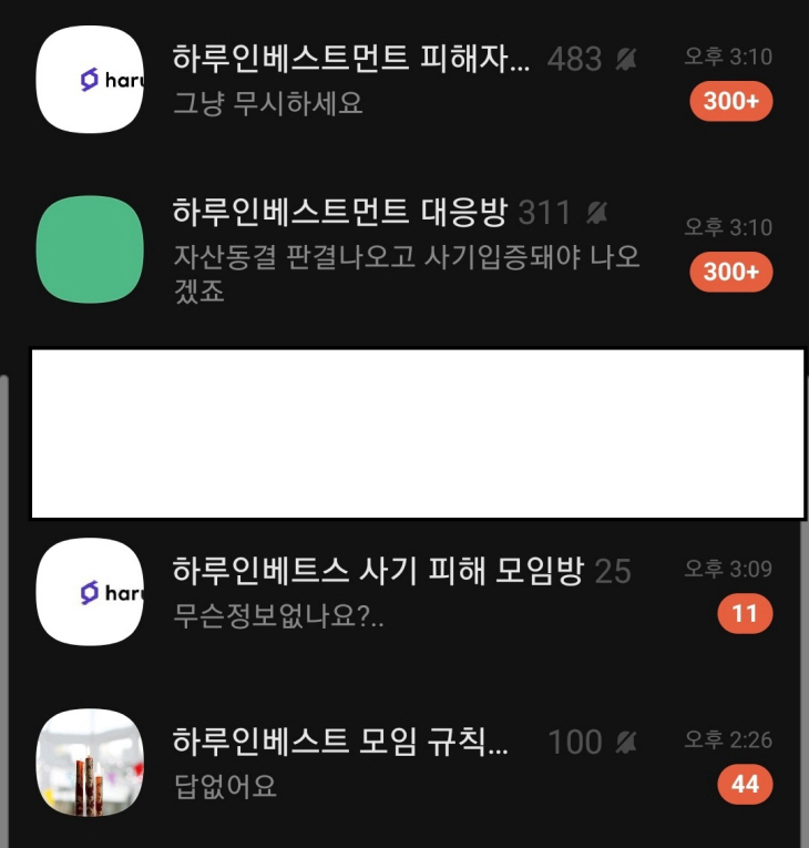 KakaoTalk_20230614_151105099