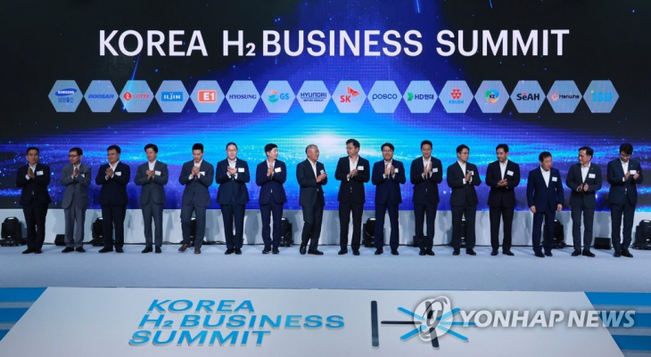 14일 서울 용산구 하얏트호텔에서 열린 '코리아 H2 비즈니스 서