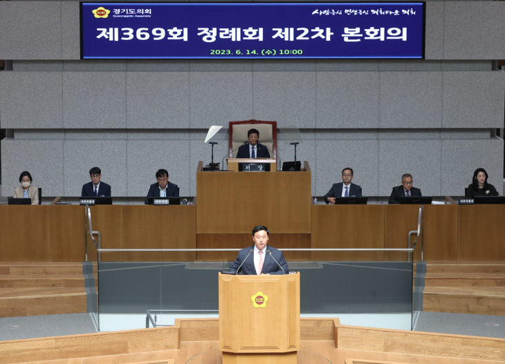 경기도의회