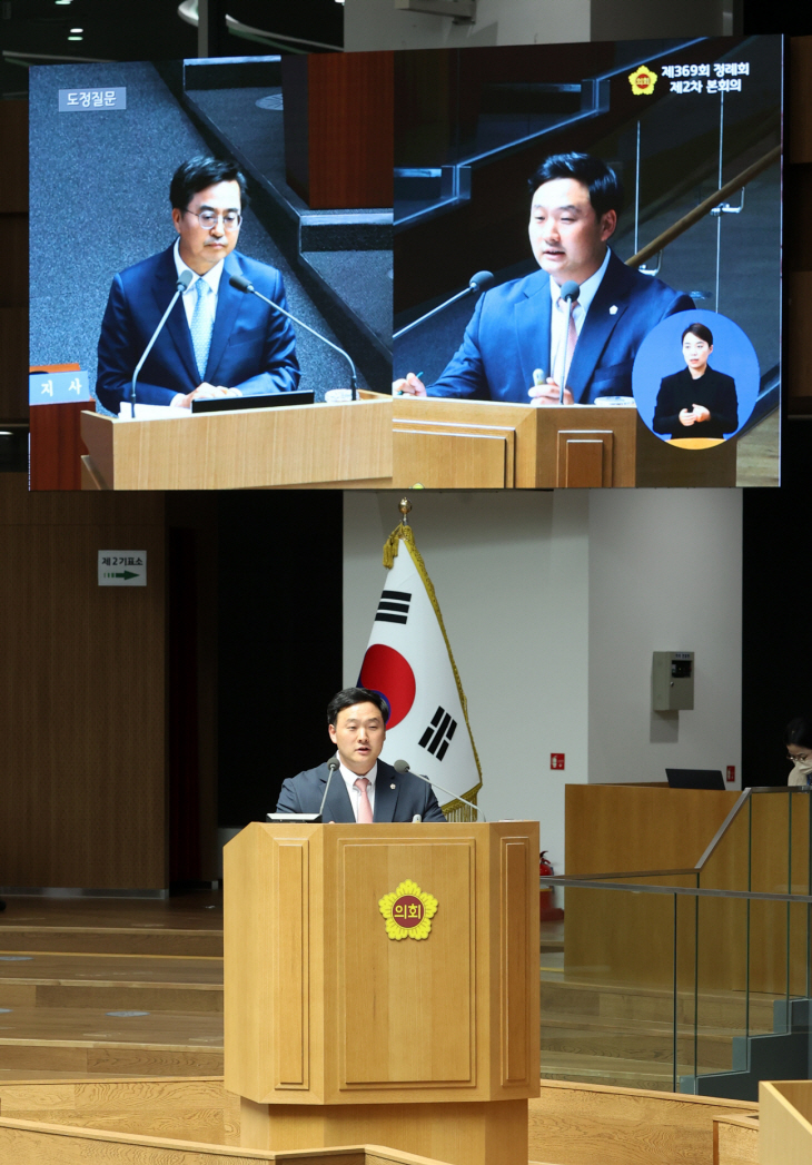 경기도의회