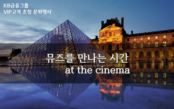 [KB증권 보도자료] KB증권 고객 이벤트