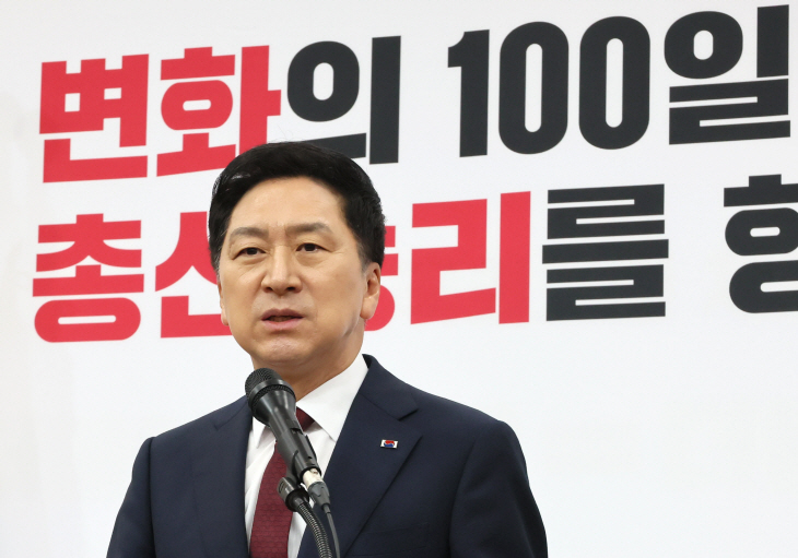 취임 100일 맞아 소회 밝히는 김기현
