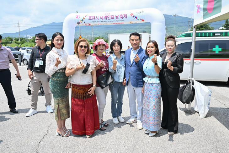 포천시 제16회 11일 세계인의날 기념축제 개최