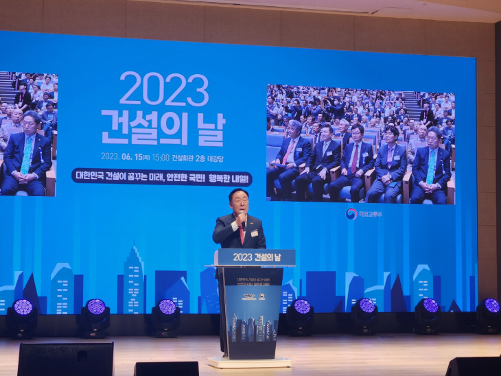 KakaoTalk_20230615_154358791_29
