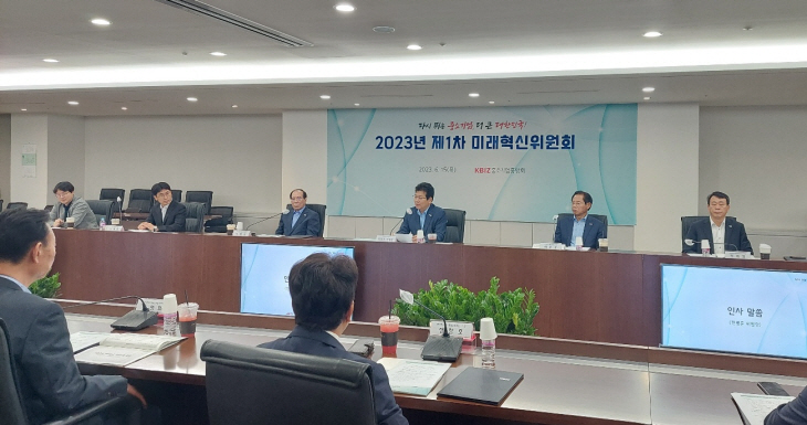 중소기업중앙회 기술규제
