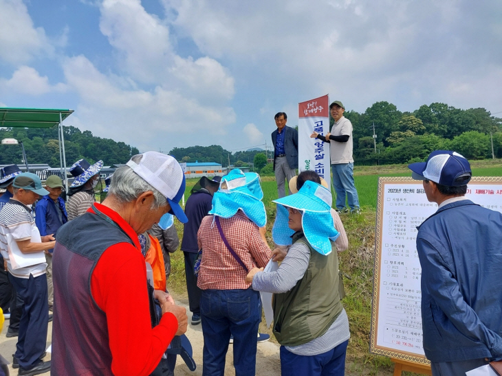 양주시 15일 양주쌀 소비촉진교육 개최
