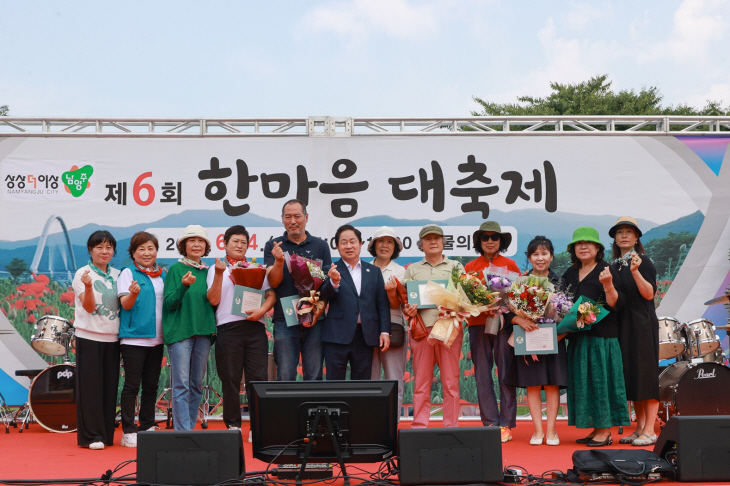 남양주시 조안면 유공자 표창