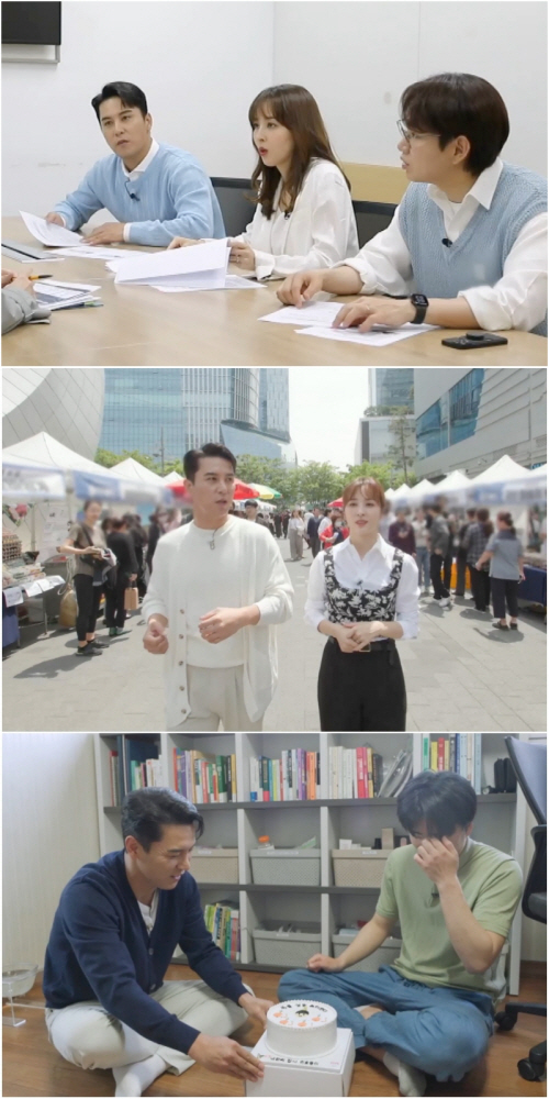 집사장들의 맹활약