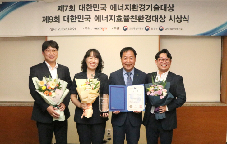 예천군 에너지효율친환경대상