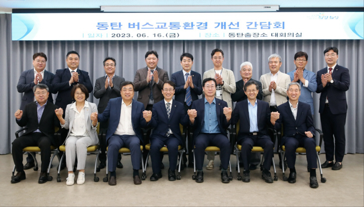 6. 교통환경점검회의