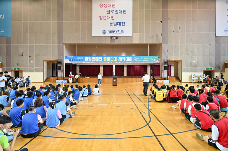 포천시 청소년발달장애인 꿈바라기 체육대회 현장