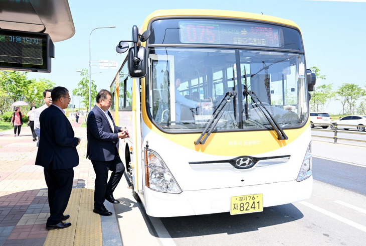 파주시 ‘대중교통 확 개선 추진사항 설명회-시승식’ 개최