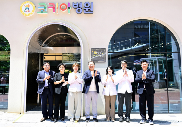 파주시 17일 달빛어린이병원 현판식 개최