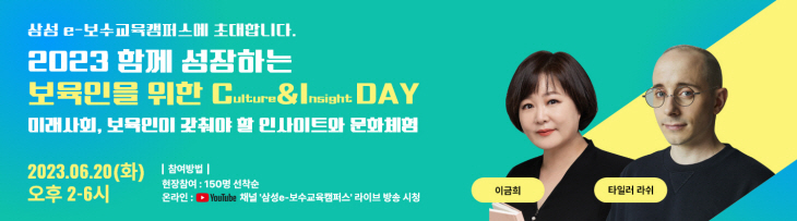 0619  원장특강 배너(1)