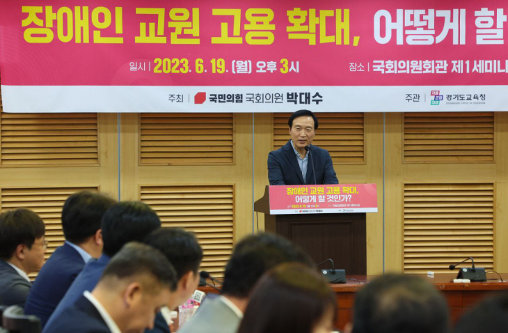 경기도교육청