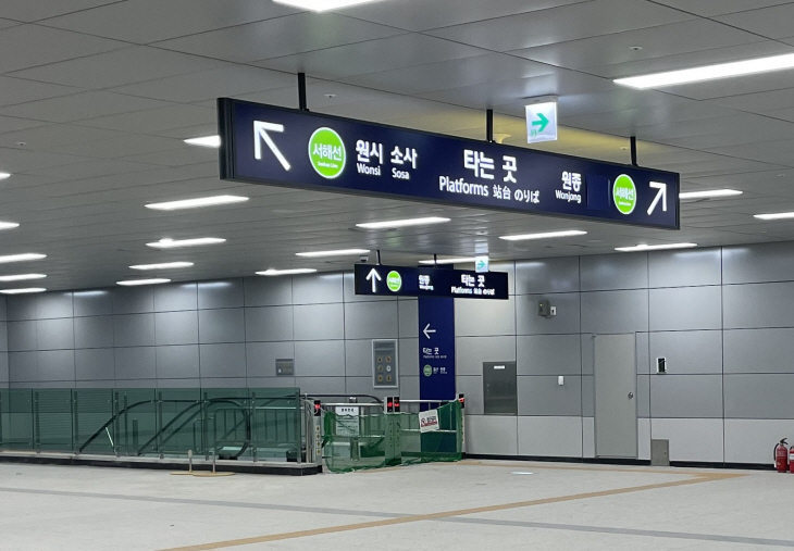 서해선 연장구간인 소사대곡선 7월1일 개통