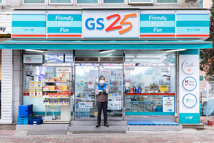 고양특례시 GS시니어편의점