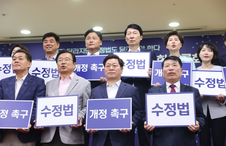 19일 ‘수도권정비계획법 개정을 위한 국회토론회’ 현장