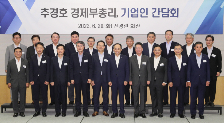 추경호 간담회