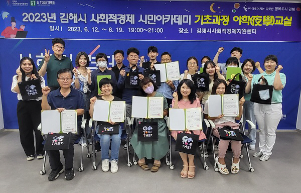 [김해시] ‘2023 장유전통시장축제’ 성료 外