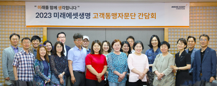 미래에셋생명