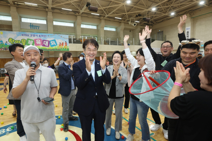 제19회 고양시 농아인 한마음 체육대회 현장