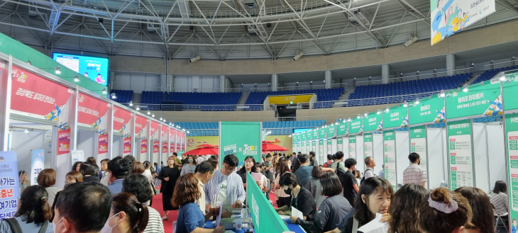 경북아웃플레이스먼트 페스타