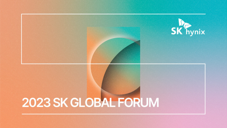 0621 SK 글로벌포럼