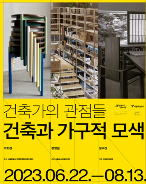 KakaoTalk_20230621_094411886
