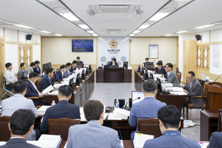 농수산위원회 회의