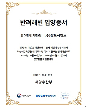 반려해변 ㅇㅁ