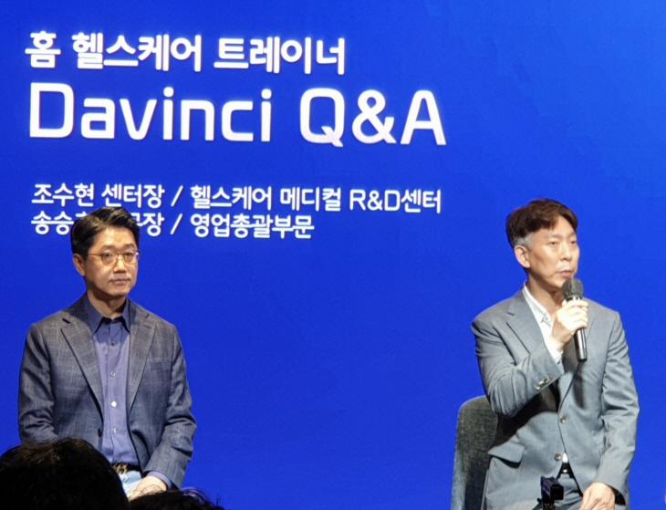 바디프랜드 런칭 컨퍼런스