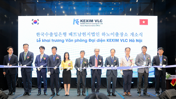 수출입은행