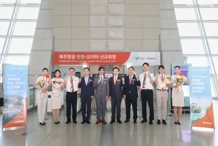 22일 인천국제공항에서 진행된 제주항공 인천-오이타 노선 신규