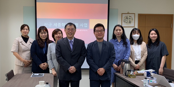 [사진자료] 덕성여대 2023 대만 세종학당 신규 지정 1