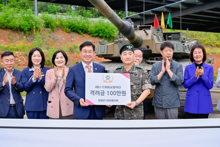 양평군 용강회 21일 결전여단 방문